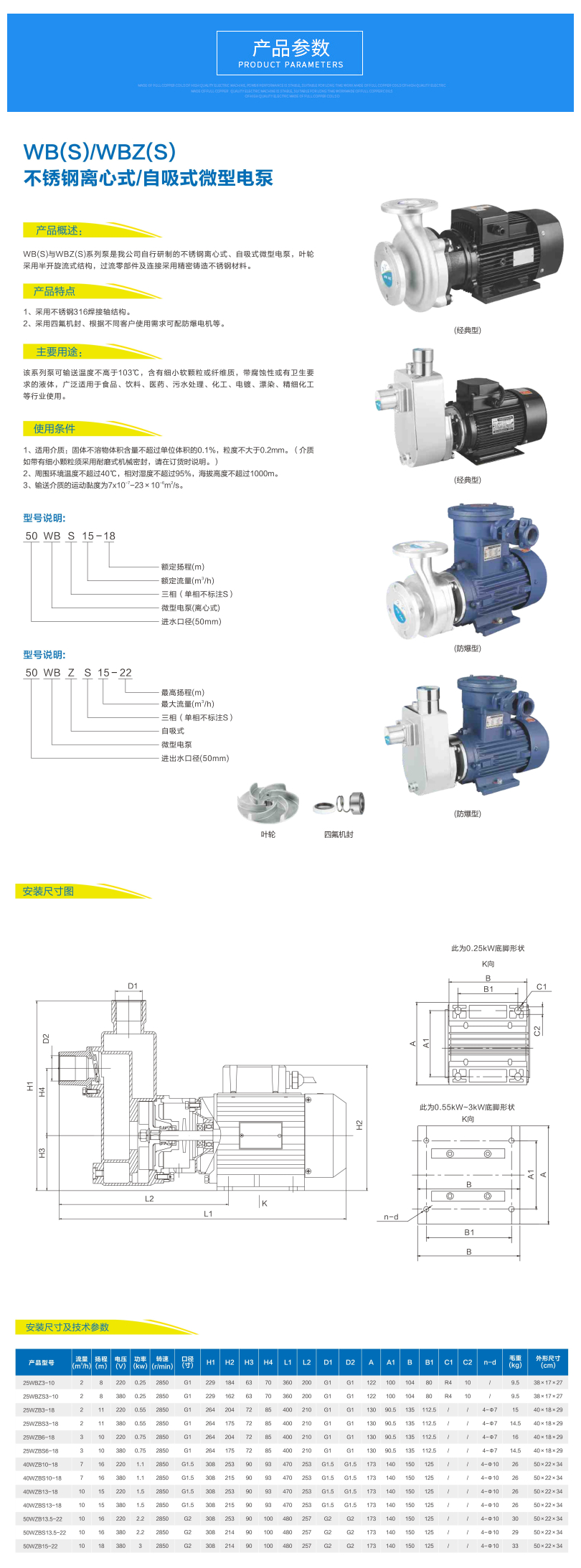 产品参数.jpg